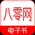 80小说 v1.4.0 安卓版
