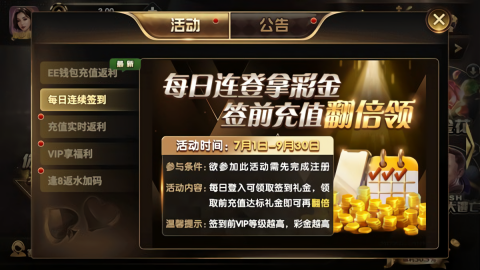 一两棋牌 v2.4.8 安卓版 1