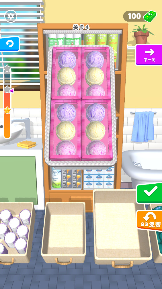 填满浴室 0.1 官方版 2