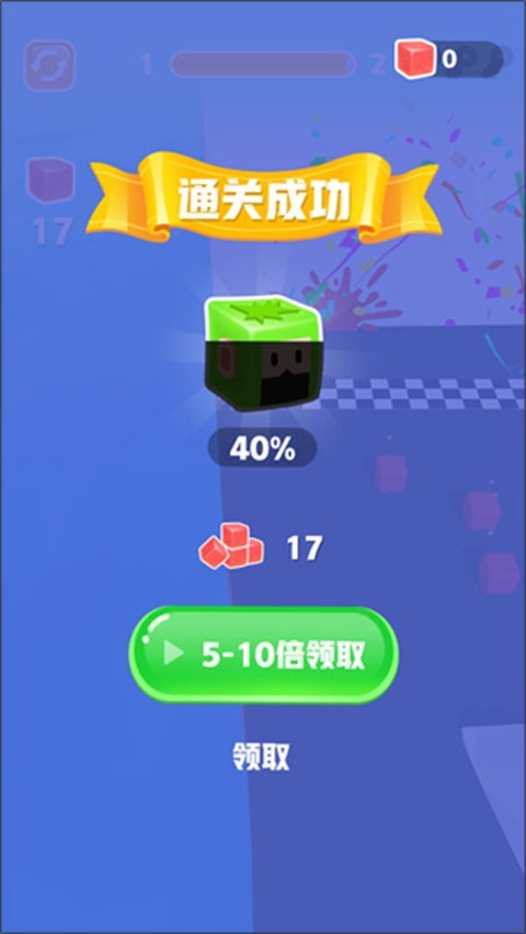 果冻爆爆乐 1.0.1 安卓版 2