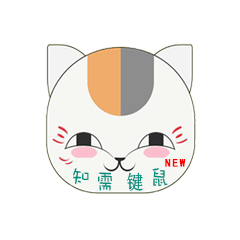 知需键鼠new+ 5.0 安卓版