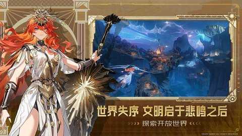 云鸣潮 2.8.1 最新版 1