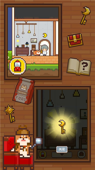 像素小屋 v1.0.8 官方版 3