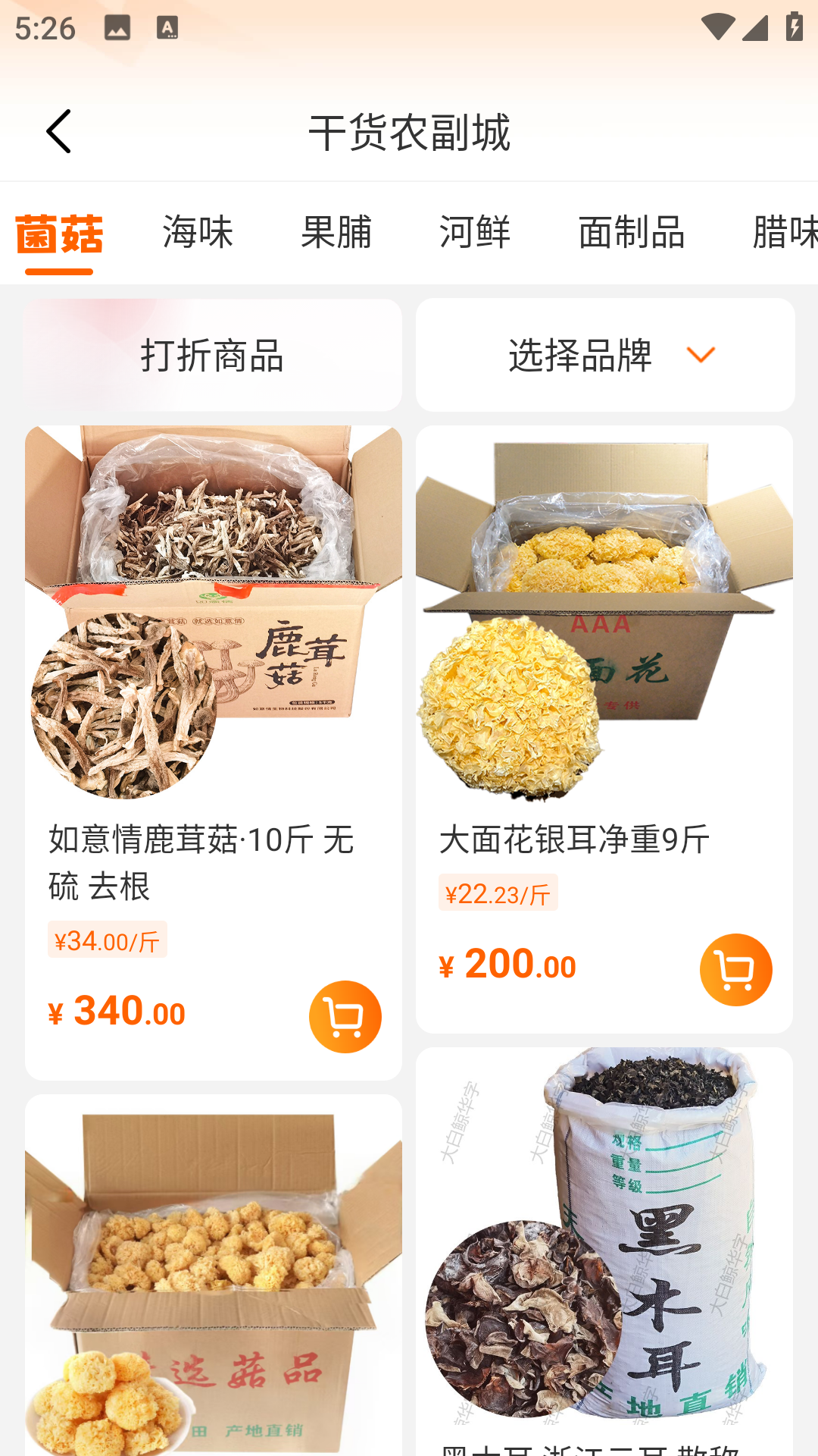大白鲸  安卓版 2