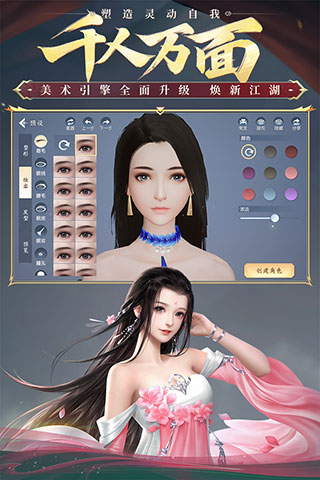 大唐无双 v2.1.13 安卓版 1