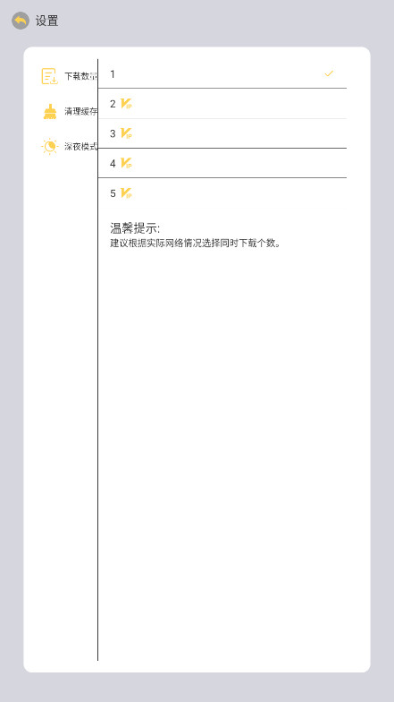 小马街机厅 1.4.1 最新版 3