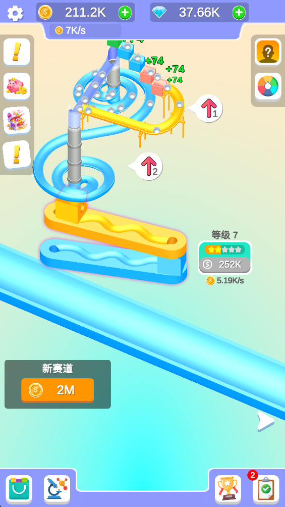 落球冲刺 0.1.6 安卓版 1