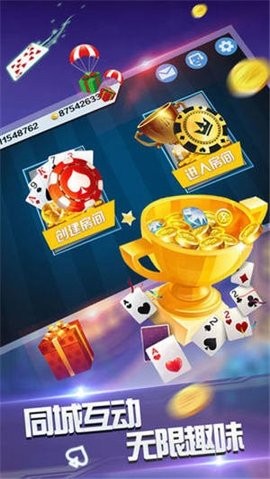 金丰棋牌 v1.0 安卓版 1
