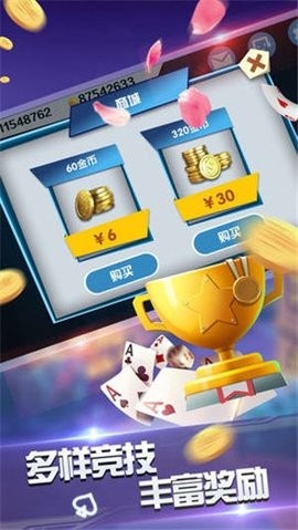 金丰棋牌 v1.0 安卓版 2