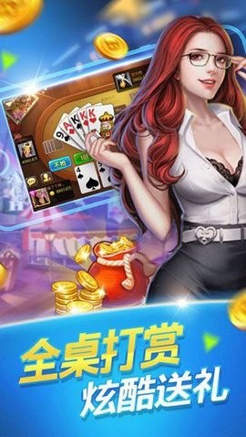 匠心棋牌 v1.0 安卓版 1