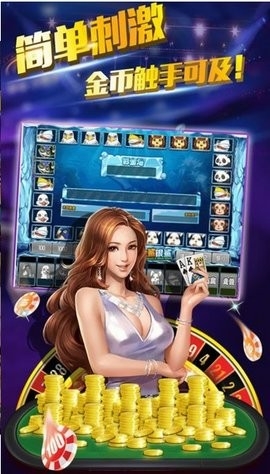 龙七棋牌 v 6.1.0 安卓版 1