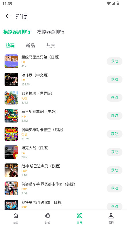 小鸡模拟器极速版 1.0.5 安卓版 2