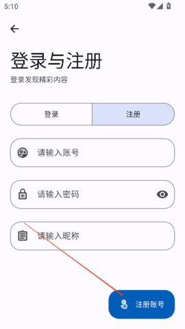 Apps软件库 1.0 安卓版 3