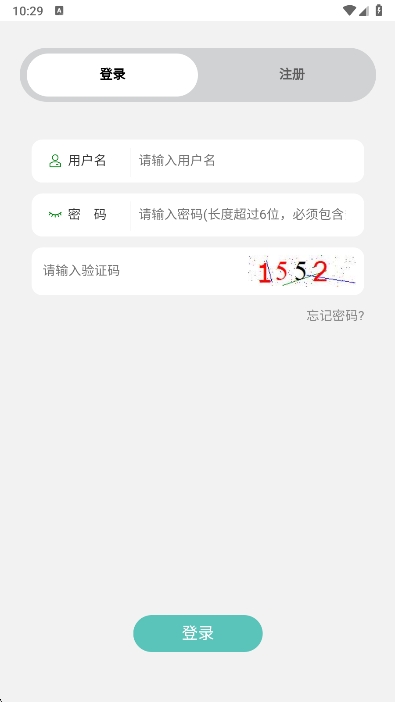 Ostrich集运 1.4.5 手机版 0