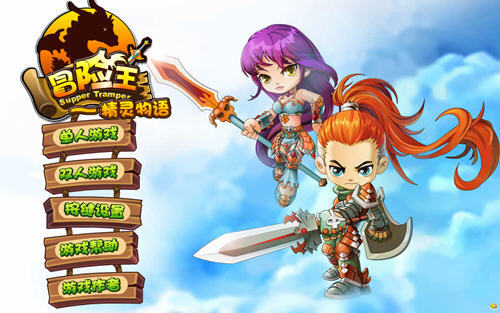 勇者之路精灵物语 1.28 最新版 2