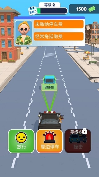 巡警模拟器 2.0.6 安卓版 1