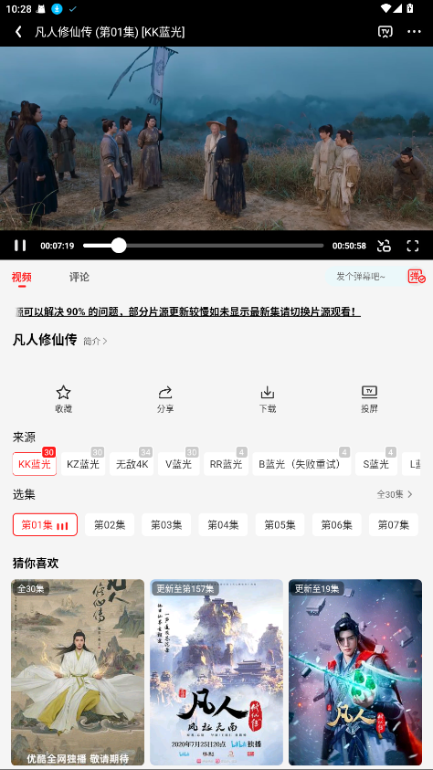 榴莲视频 3.0.1.2 安卓版 2