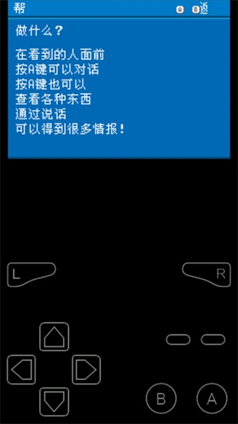 口袋妖怪叶绿珍藏版 v4.0.3 安卓版 2