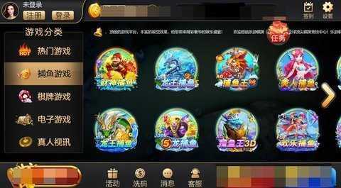乐游棋牌旧版本 3.0 安卓版 2