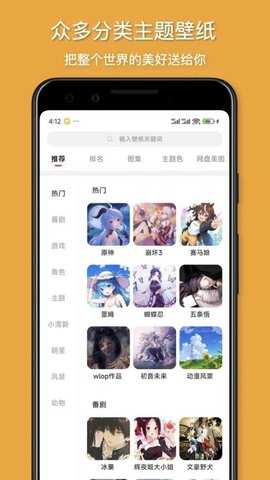 花火壁纸 1.0.6 安卓版 1
