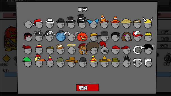混乱大枪战 v1.0.7 最新版 1