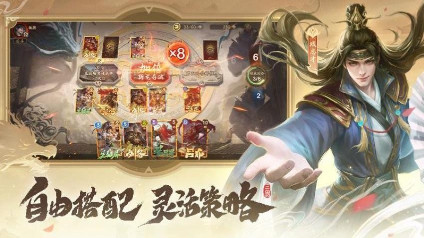 夺帅 v1.1.1 安卓版 3
