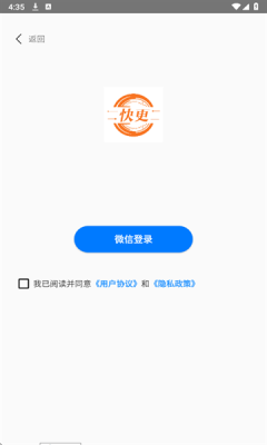 快更短剧 1.0 安卓版 1