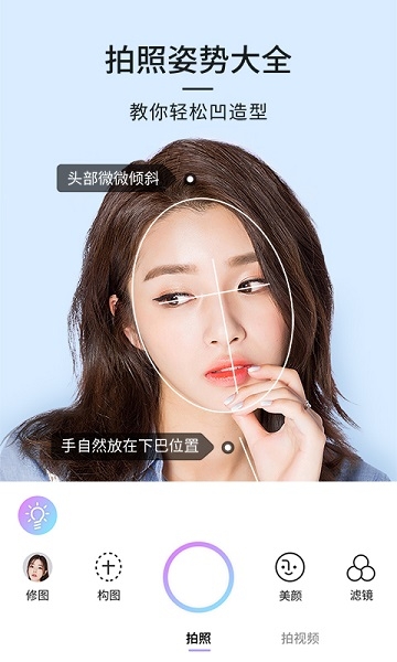 21相机 1.0.5 安卓版 0