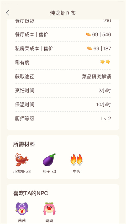 摩尔助手 v2.4.3 安卓版 3