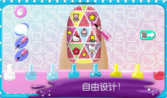 HelloKitty美甲沙龙 2025.3.0 安卓版 0