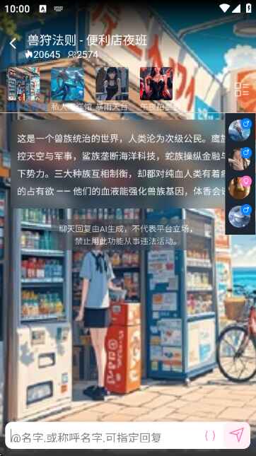 幽光 1.9.2 安卓版 1