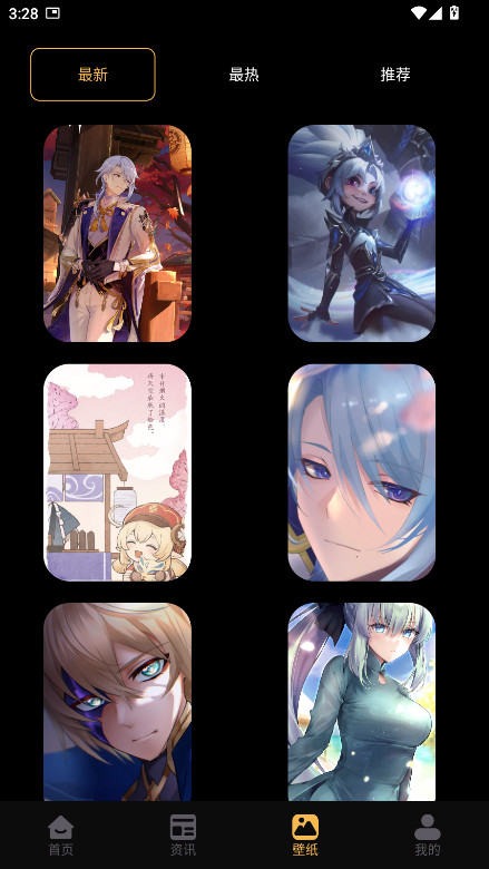 天象盒子 1.2 安卓版 3