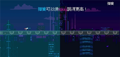 赛博冲刺 1.0 免费版 2