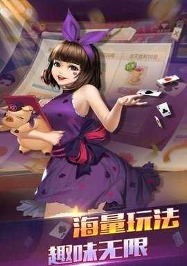 旺财棋牌 v1.9.41 手机版 1