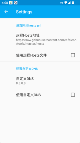 VirtualHosts v2.2.2 官方版 0