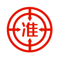 中大网校准题库