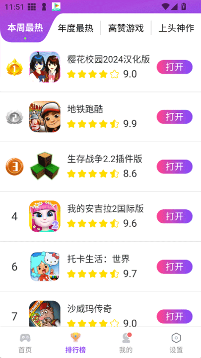 模块乐园 1.1.47 最新版 1