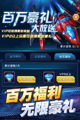 王牌机战 3.2.0 最新版 3
