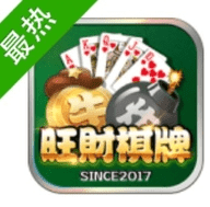 旺财棋牌