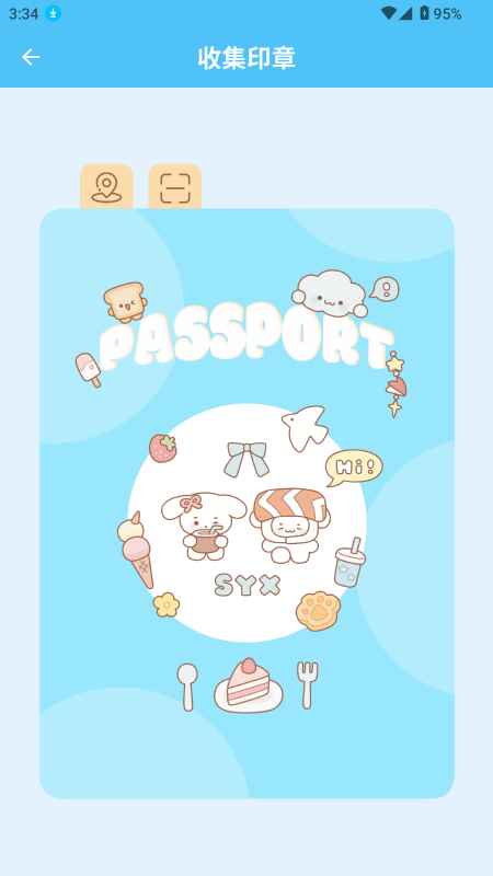 LoveSong 1.0.2 安卓版 1
