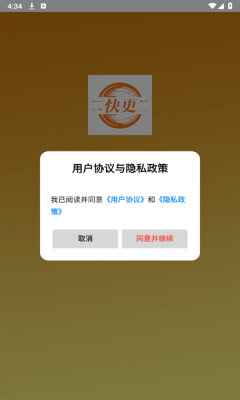快更短剧 1.0 安卓版 2