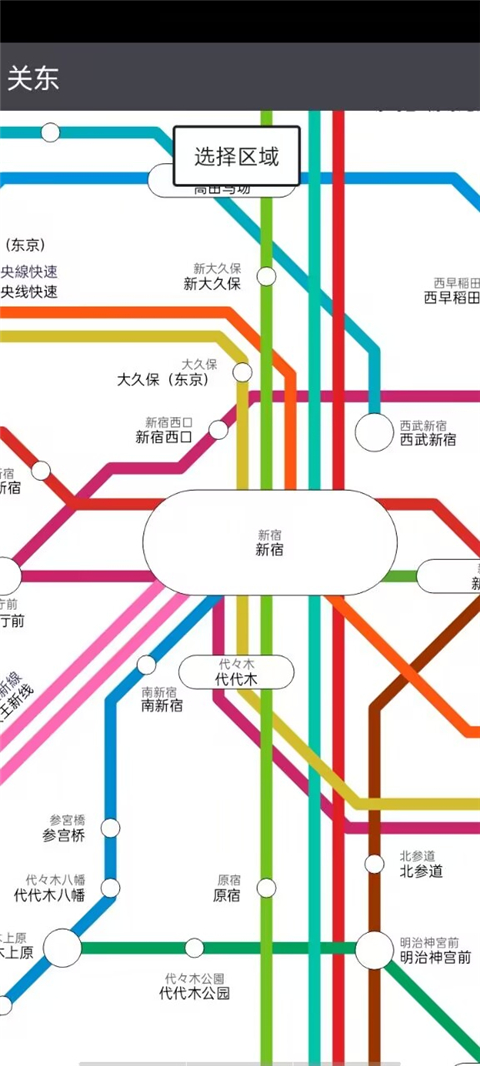 乘换案内 v6.25.2 安卓版 3