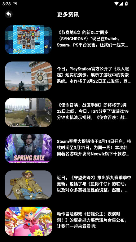 天象盒子 1.2 安卓版 1