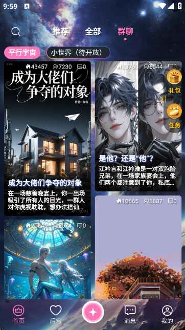 幽光 1.9.2 安卓版 0