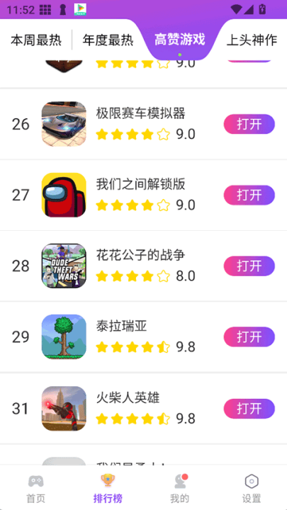 模块乐园 1.1.47 最新版 2