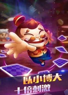 旺财棋牌 v1.9.41 手机版 2
