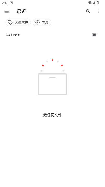 multitts语音包 1.3.2.5 安卓版 3