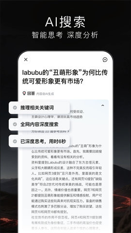 梯子AI 1.3.0.11 最新版 3