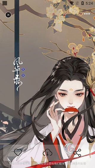 每日壁纸 3.5.9 官方版 3