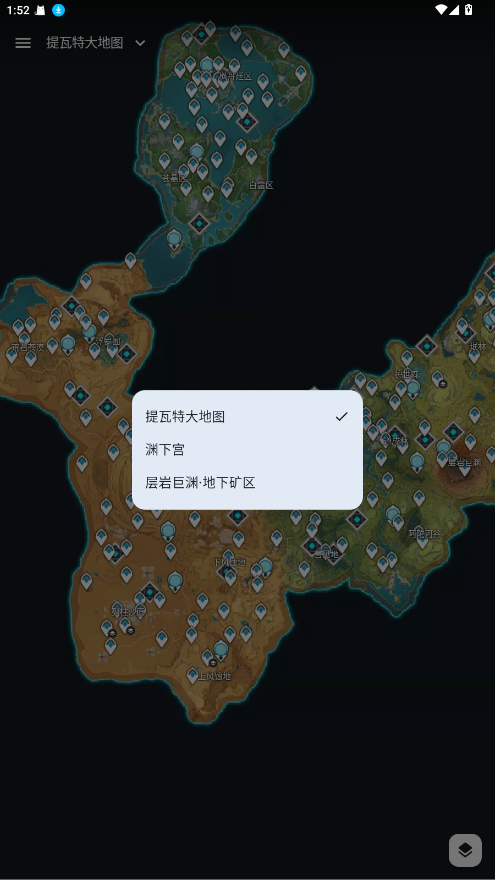 原神地图悬浮窗 1.8.0 手机版 1